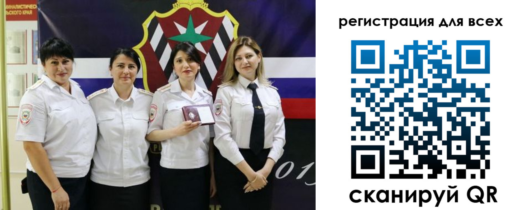 прописка штамп в Надыме