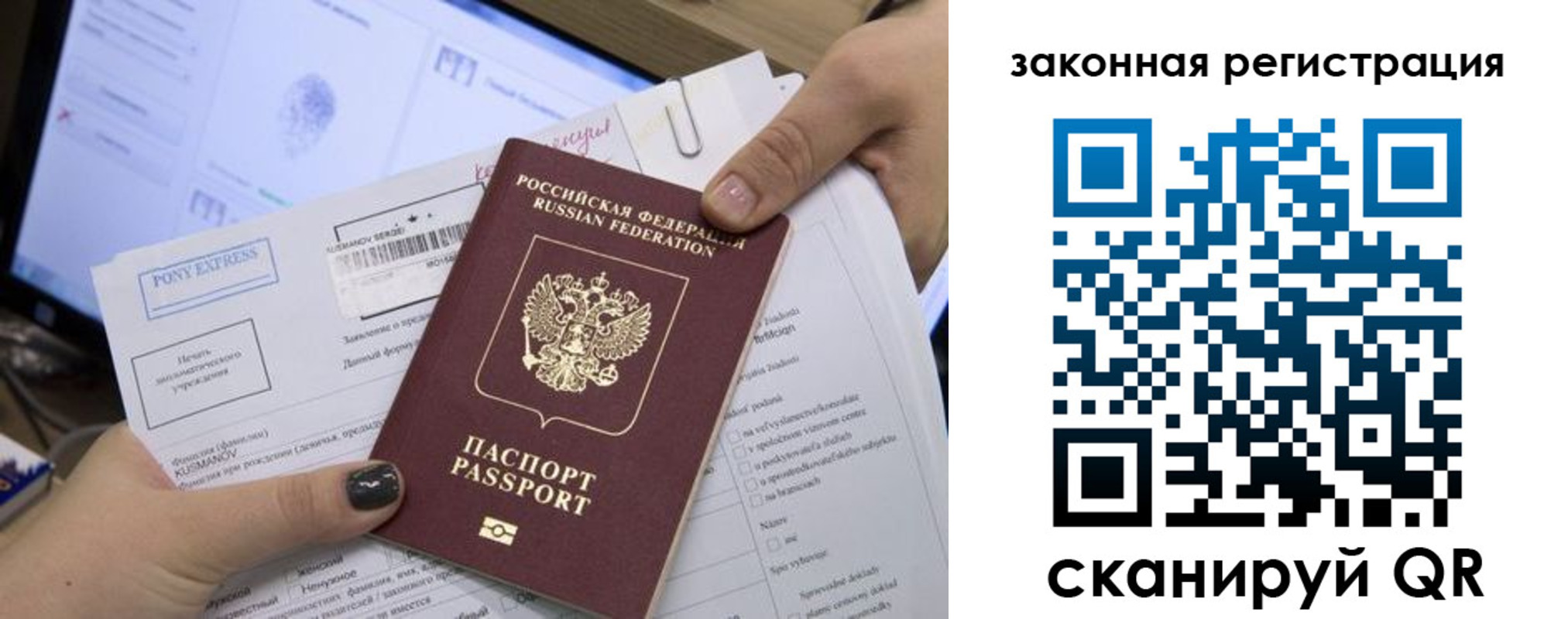пропишу в квартире в Надыме